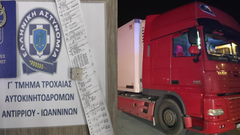 Ιωάννινα: Εντοπίστηκαν φορτηγά με «πειραγμένους» ταχογράφους στην Ιόνια Οδό