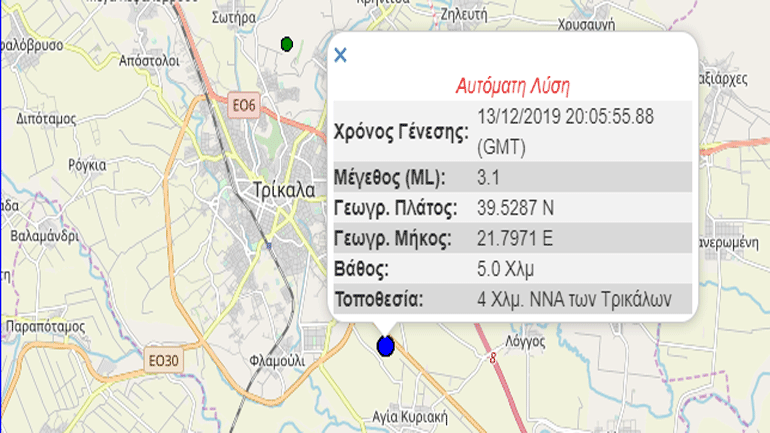 Σεισμική δόνηση 3,1R στα Τρίκαλα