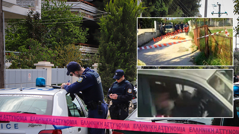 Παραδόθηκαν οι δολοφόνοι της ηλικιωμένης στους Αγίους Θεοδώρους