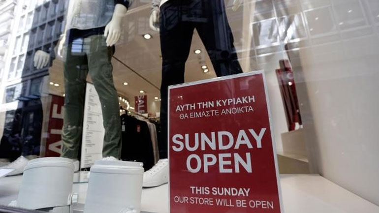 Ανοιχτά θα είναι την Κυριακή τα εμπορικά καταστήματα