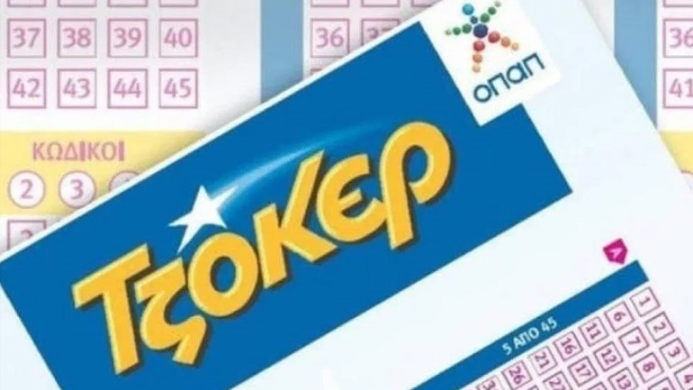 Νέο τζακ ποτ στην κλήρωση του Τζόκερ – 3.400.000 στην επόμενη κλήρωση