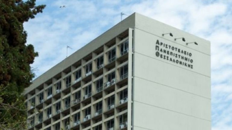 Παρέμβαση φοιτητών στην πρυτανεία του Αριστοτελείου Πανεπιστημίου Θεσσαλονίκης