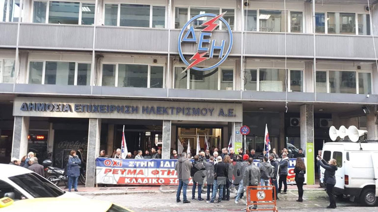 Συμβολική κατάληψη στα γραφεία της ΔΕΗ