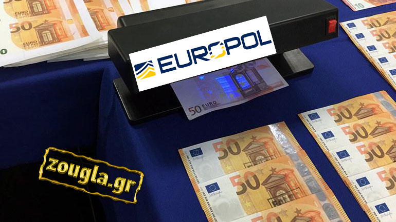 Εξαρθρώθηκε δίκτυο “μαμούθ” που διακινούσε πλαστά ευρώ – Πλοκάμια και στην Ελλάδα