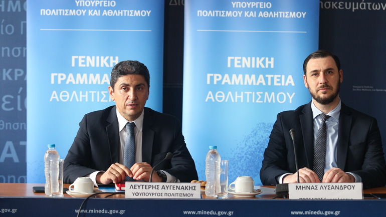 Ολοκληρώθηκε η συνάντηση Αυγενάκη με αντιπροσωπεία της Super League