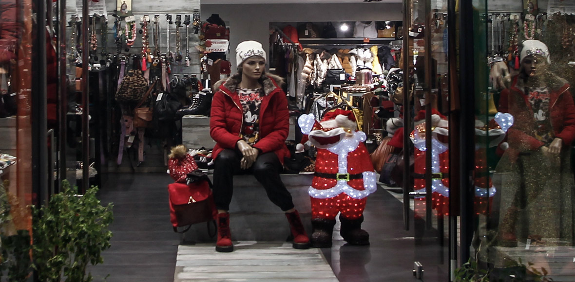 Χριστουγεννιάτικη διάθεση στην αγορά