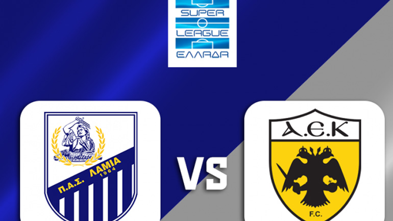 Λαμία: Κυκλοφόρησαν τα εισιτήρια του αγώνα με την ΑΕΚ