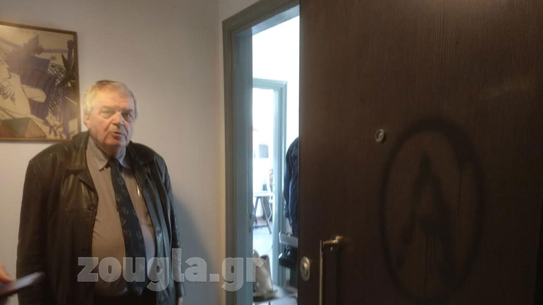 «Επίθεση» με μπογιές και τρικάκια στο κέντρο της Αθήνας