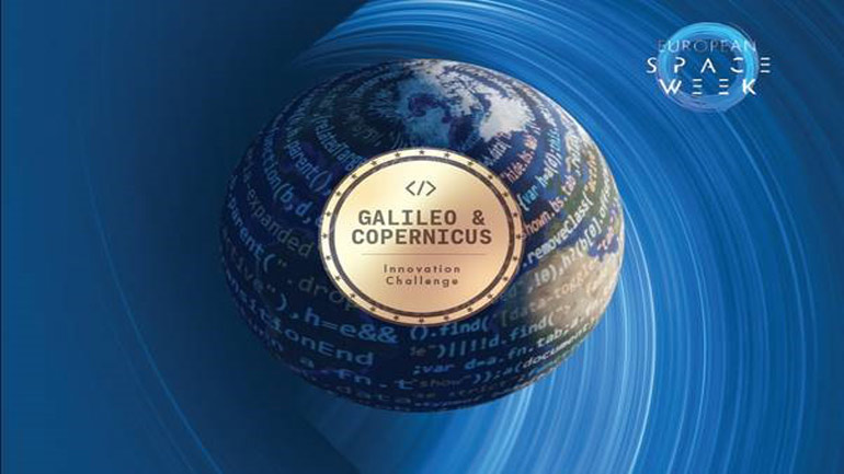 Διάκριση φοιτητών του Πανεπιστημίου Αιγαίου στην Ευρωπαϊκή Εβδομάδα Διαστήματος