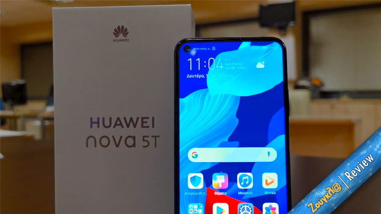 HUAWEI nova 5T – Review: Ποιότητα ναυαρχίδας στη μεσαία κατηγορία