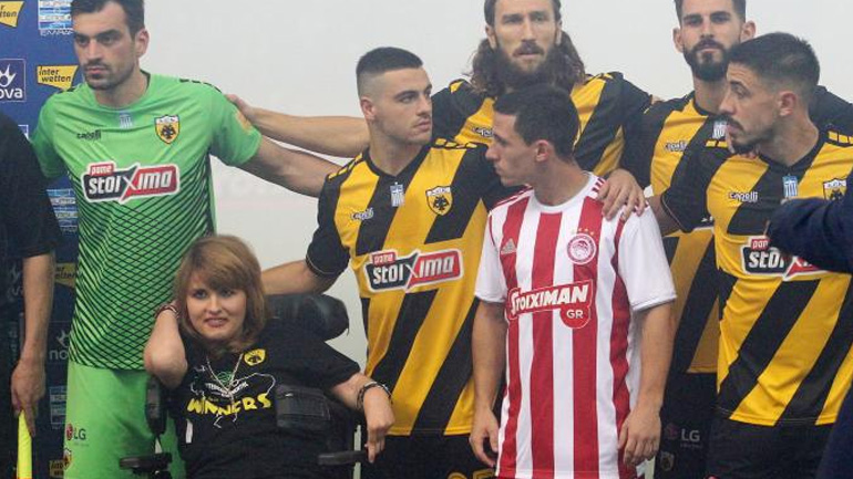 ΑΕΚ: «Η αγαπημένη μας Μυρτώ έχει ανάγκη την έμπρακτη στήριξη όλων μας»