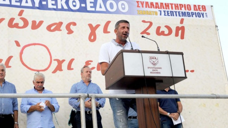 Ο Χάρης Κυπριανίδης είναι ο νέος πρόεδρος του Εργατοϋπαλληλικού Κέντρου Θεσσαλονίκης