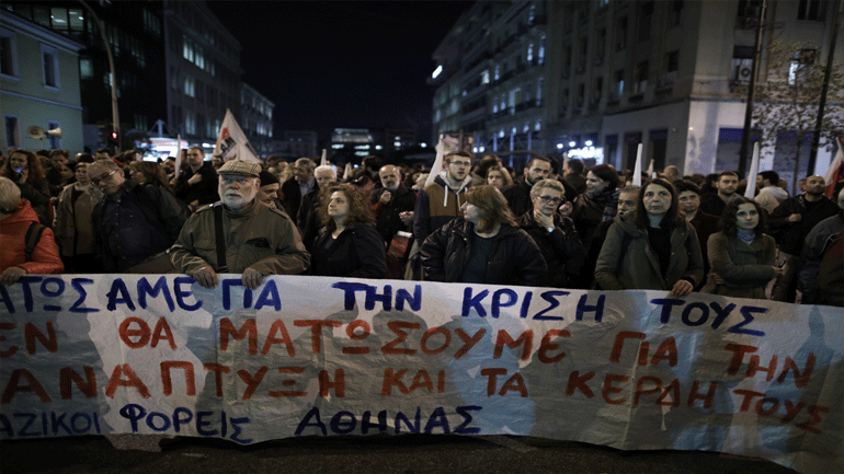 Συγκέντρωση του ΠΑΜΕ έξω από τη Βουλή