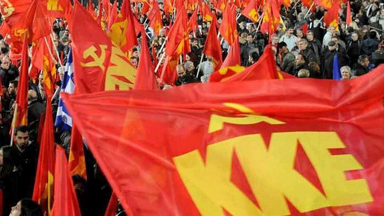 ΚΚΕ: Οι επιχειρήσεις τύπου «Κουκάκι» χρησιμοποιούνται ως εργαστήρια δοκιμής εξελιγμένων μηχανισμών καταστολής