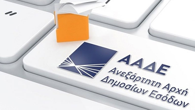 Ειδικός τηλεφωνικός αριθμός για το κοινωνικό μέρισμα