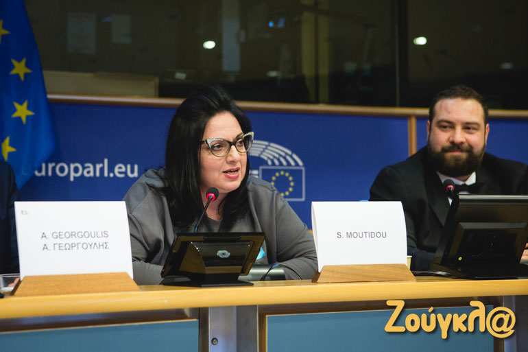 Σοφία Μουτίδου