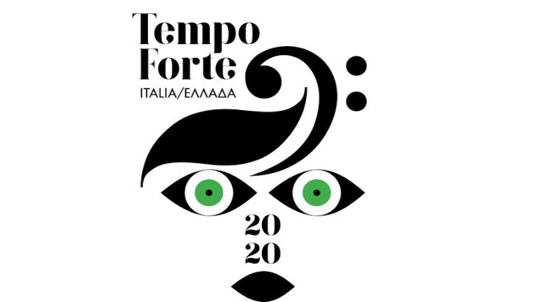 Πρεσβεία Ιταλίας: Προβολές ταινιών για τον εορτασμό της Παγκόσμιας Ημέρας Ταινιών Μικρού Μήκους