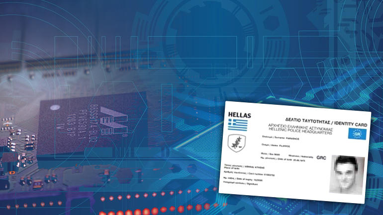 Το υπερτσίπ των νέων ταυτοτήτων