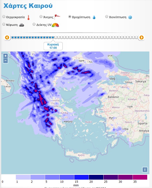 Πιθανές βροχοπτώσεις την Κυριακή το απόγευμα 