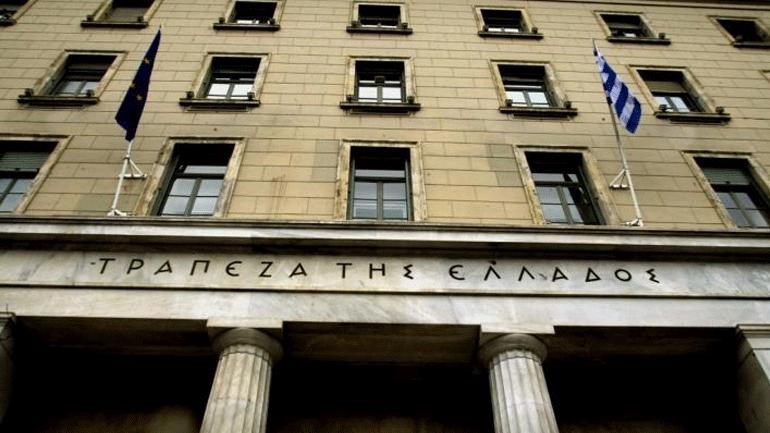 Κυβέρνηση για έκθεση ΤτΕ: Επιβεβαιώνεται η είσοδος της οικονομίας σε ανοδικό σπιράλ