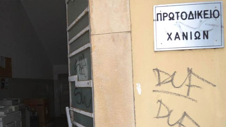 Απολογούνται οι διακινητές… ψυχών στα Χανιά