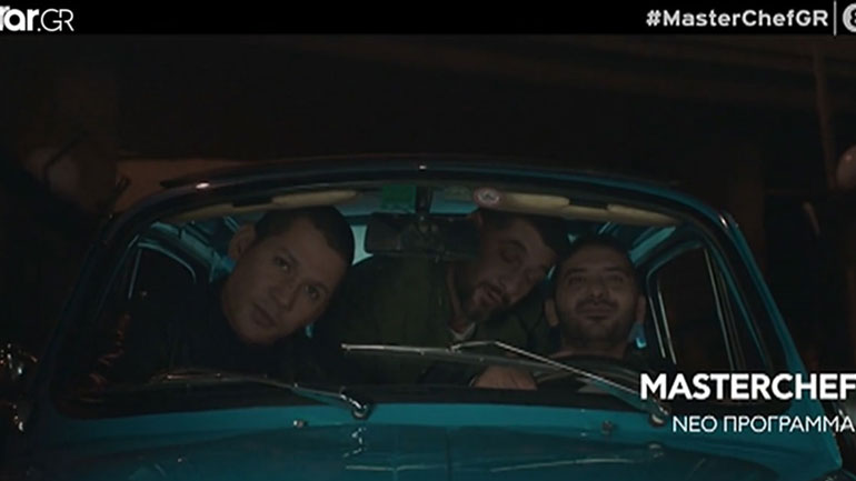 MasterChef: Πάρτε μια γεύση από το πρώτο teaser του ριάλιτι μαγειρικής!