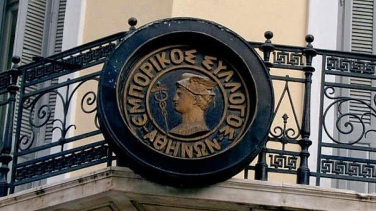 ΕΣΑ: Να δημιουργήσουμε συνθήκες ώστε οι εμπορικές επιχειρήσεις να αναπτυχθούν