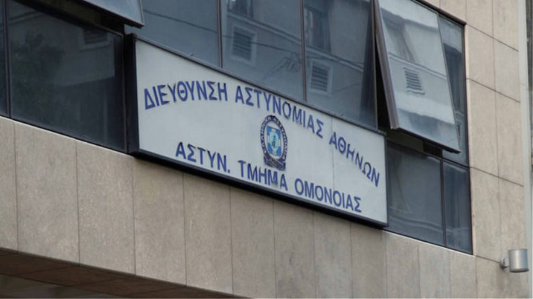 Κρούσμα αστυνομικής βίας εις βάρος ανάπηρης γυναίκας στο Α.Τ. Ομόνοιας