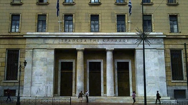 Δυνατότητες αύξησης του ΑΕΠ έως 2,5% προβλέπει η Τράπεζα της Ελλάδος