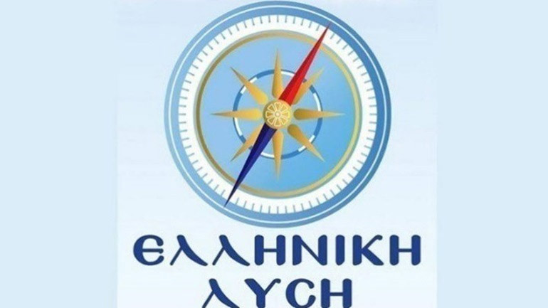 Ελληνική Λύση: Η κυβέρνηση οφείλει να προχωρήσει με αποφασιστικότητα στον καθορισμό ΑΟΖ