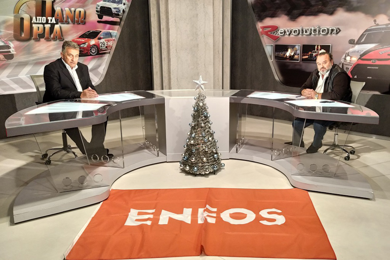 O Μάριος Ηλιόπουλος (δεξιά) με τον Στράτο Φωτεινέλη