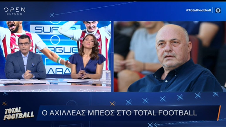Ξέσπασμα Μπέου κατά Μαρινάκη