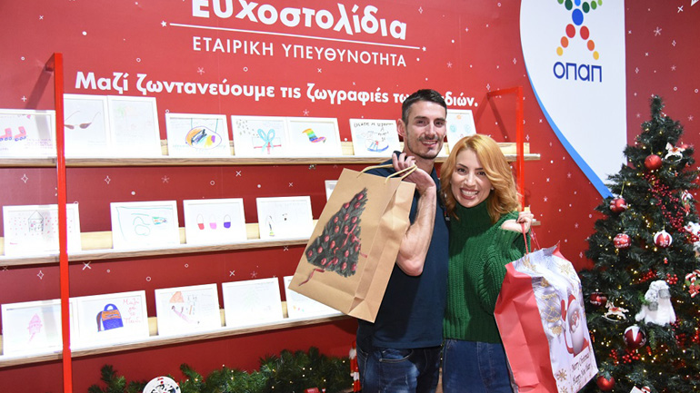 Μαρία Ηλιάκη και Παναγιώτης Τριβυζάς σε μια επεισοδιακή επιχείρηση για τα Ευχοστολίδια