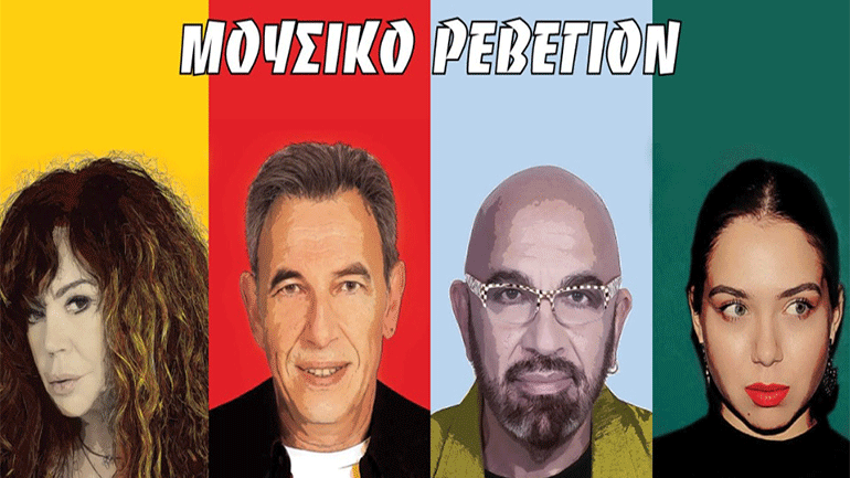 Πού θα πάμε σήμερα στην πόλη – Ατζέντα εκδηλώσεων