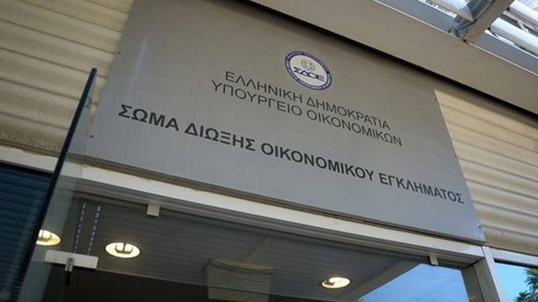 Εμπρηστική επίθεση σε γραφεία του ΣΔΟΕ στα Πετράλωνα