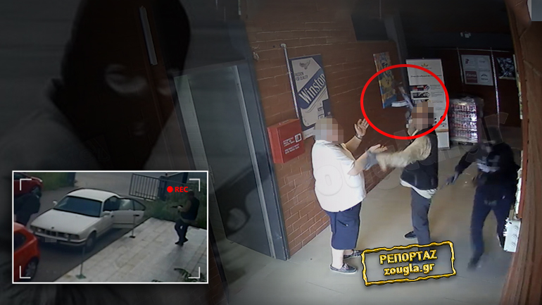 Έτσι έπιασαν τους ληστές με τα Καλάσνικοφ