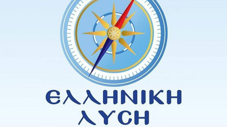 Ελληνική Λύση: «Η κυβέρνηση και η δικαιοσύνη σιωπούν στη βεβήλωση των χριστιανικών εικόνων»