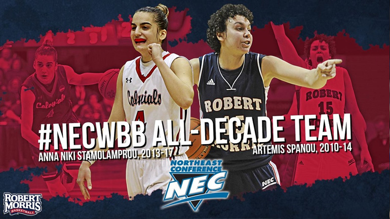 Σπουδαίες διακρίσεις για Σπανού και Σταμολάμπρου