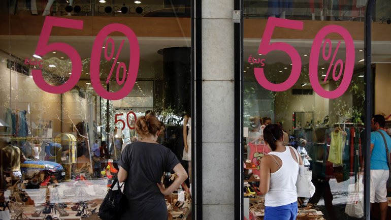 Πότε αρχίζουν οι χειμερινές εκπτώσεις του 2020