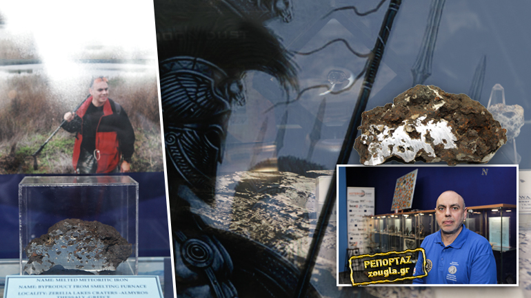 Τα “εξωγήινα” όπλα των Μυρμιδόνων