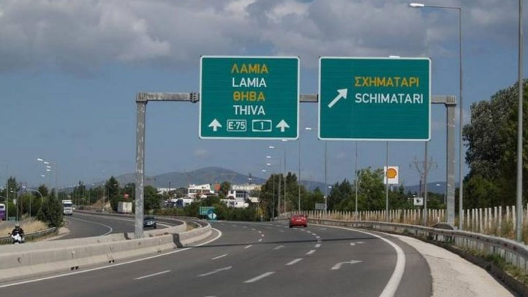 Αποκατάσταση κυκλοφορίας στην Ε.Ο Αθηνών- Λαμίας – Απεγκλωβίστηκαν 9 άτομα