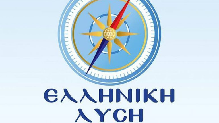 Ελληνική Λύση: «Η Γερμανία κρατά ανθελληνική στάση στο θέμα της Λιβύης»