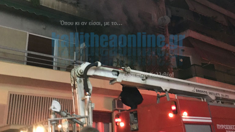 Φωτιά στην Καλλιθέα – Πέντε παιδιά προληπτικά στο νοσοκομείο