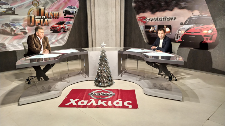 Βασίλης Σαρημπαλίδης (δεξιά) και Στράτος Φωτεινέλης