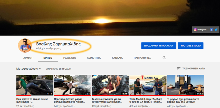 H πολύ δουλειά και η πρωτότυπη θεματολογία αναγνωρίζονται με την τεράστια αγάπη του κόσμου...