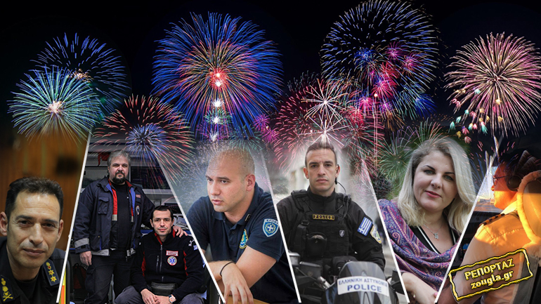 Ρεβεγιόν στο καθήκον