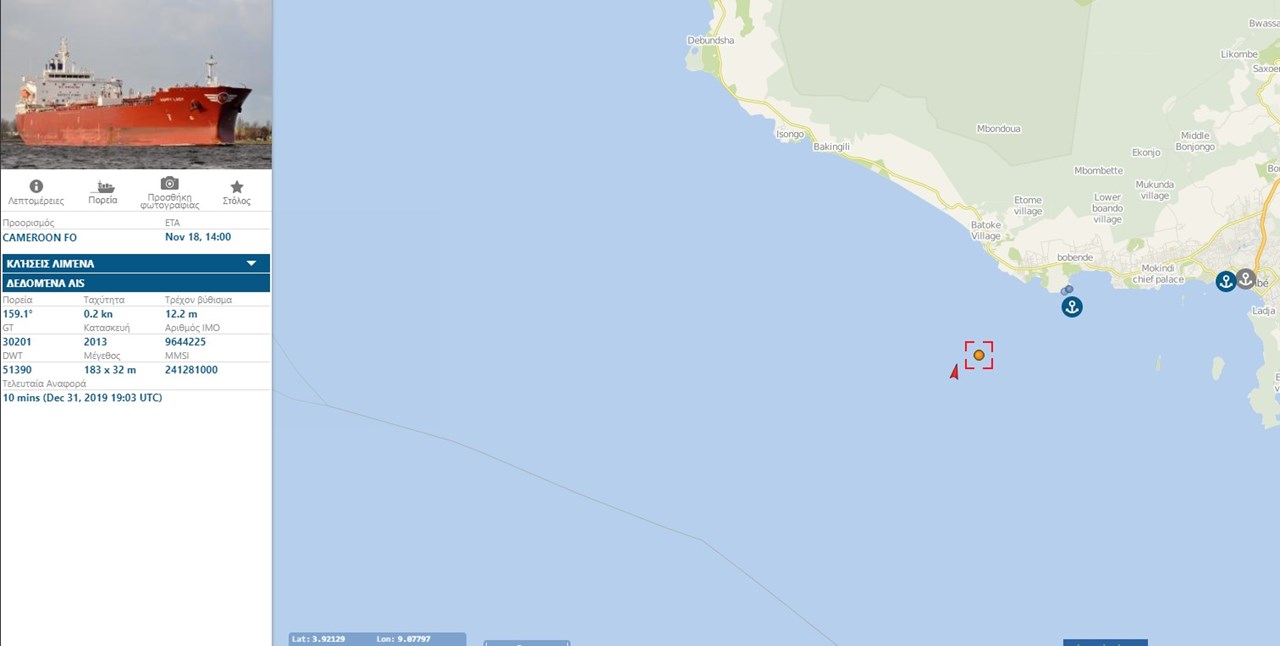 To ακριβές σημείο όπου βρίσκεται το πλοίο 
