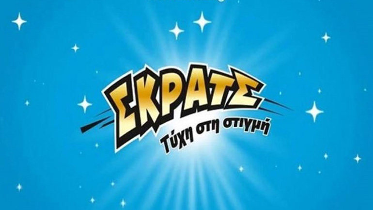 ΣΚΡΑΤΣ: Κέρδη 4.484.624 ευρώ την προηγούμενη εβδομάδα