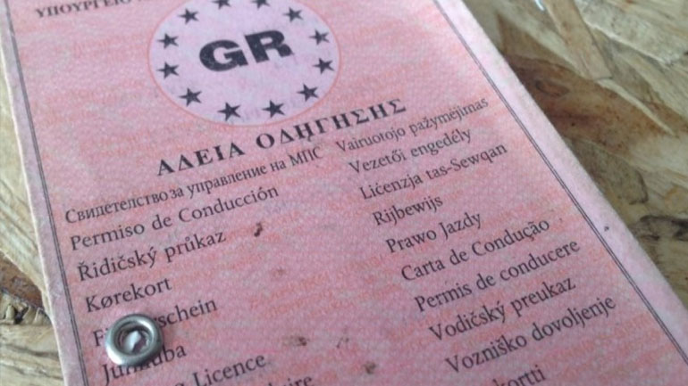 Περίπου 100.000 διπλώματα εκδόθηκαν μέσα σε τρεις μήνες