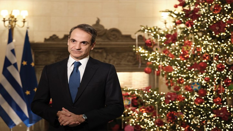 Το μήνυμα Μητσοτάκη για το νέο έτος: «Οι γεωπολιτικές προκλήσεις δεν μας φοβίζουν»
